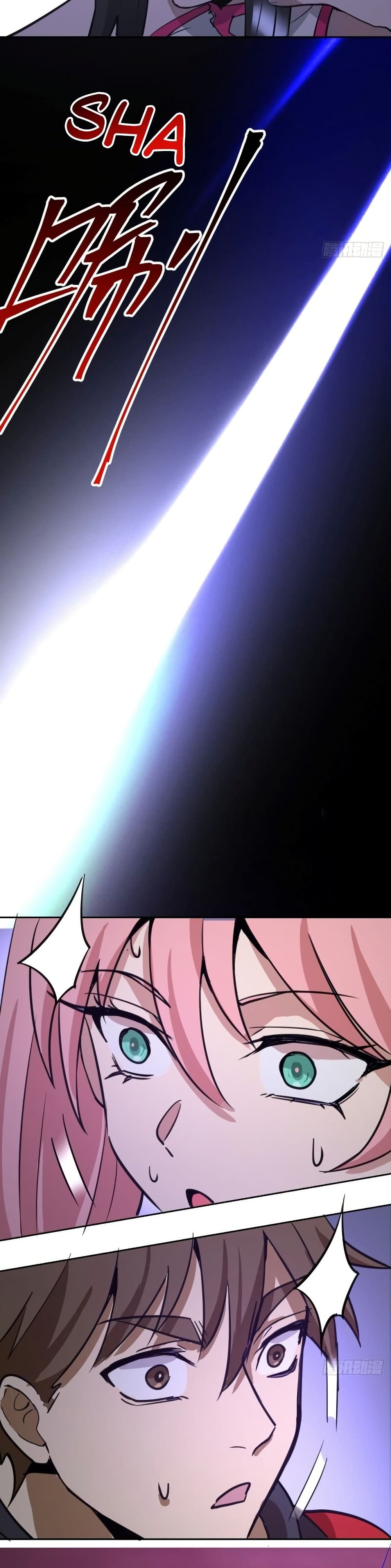 King Star Emperor page 30