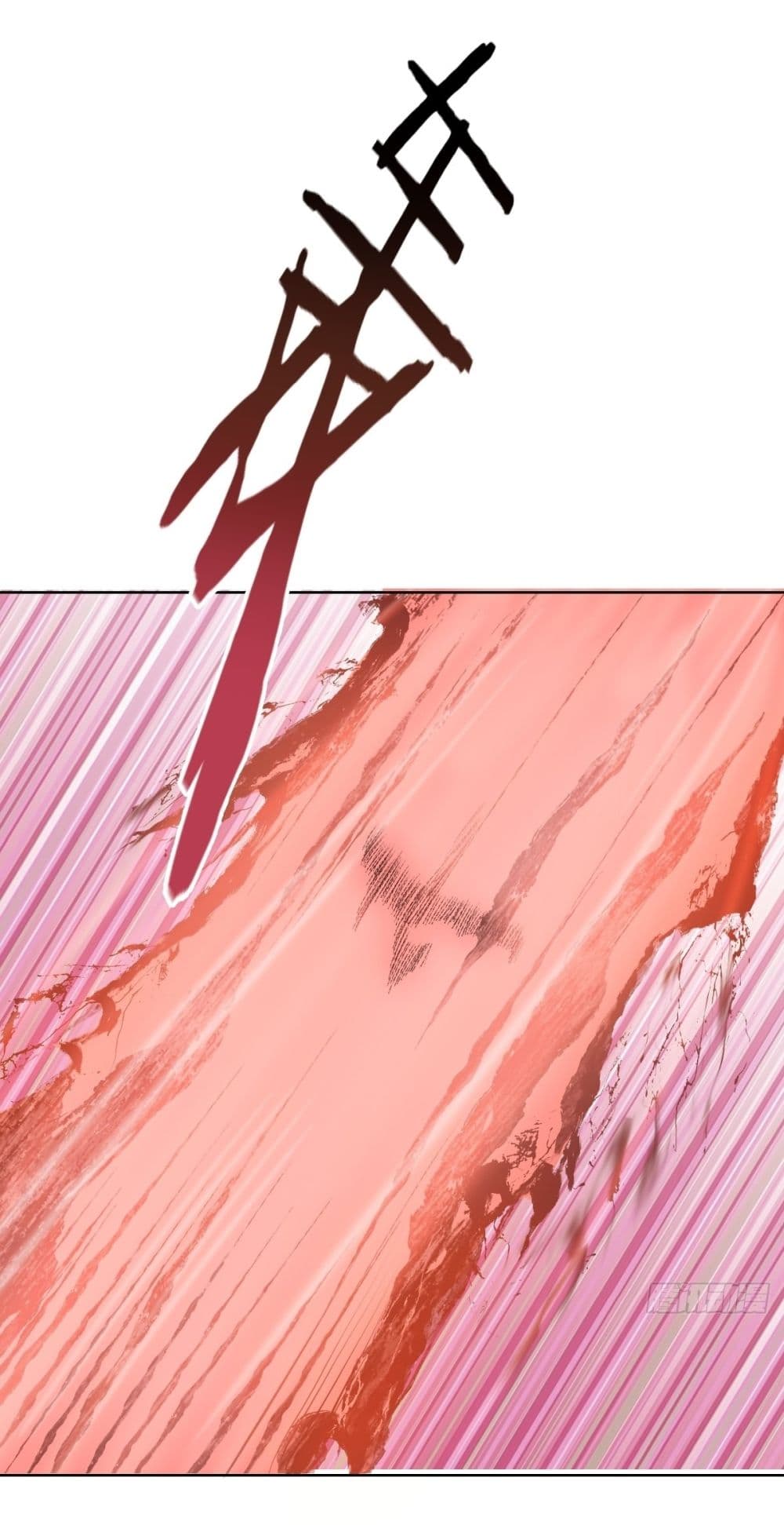 King Star Emperor page 27