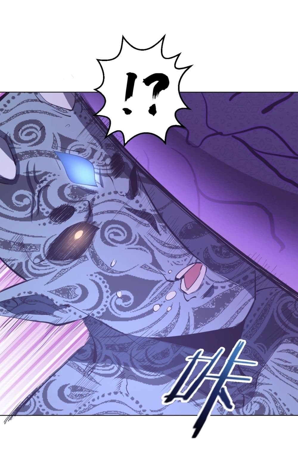 King Star Emperor page 4