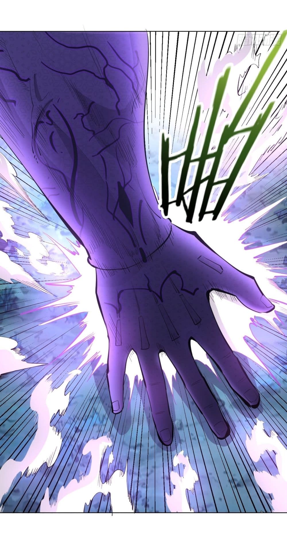 King Star Emperor page 5