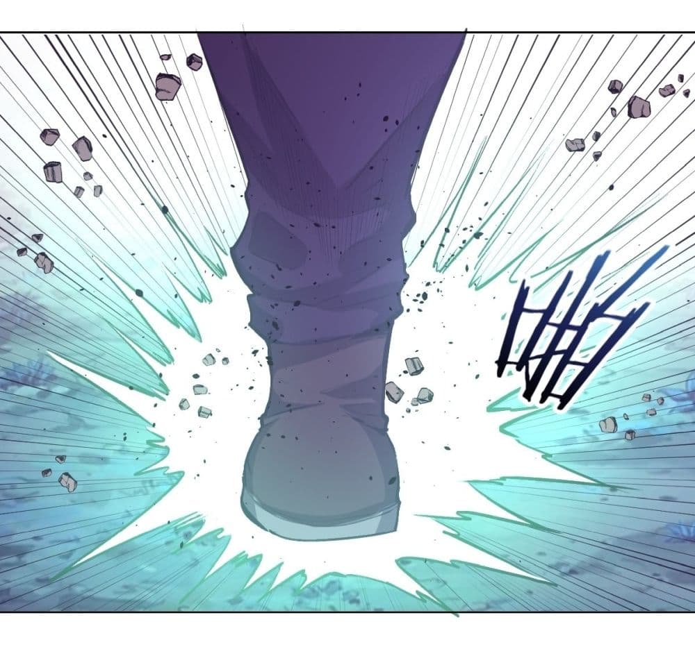 King Star Emperor page 20