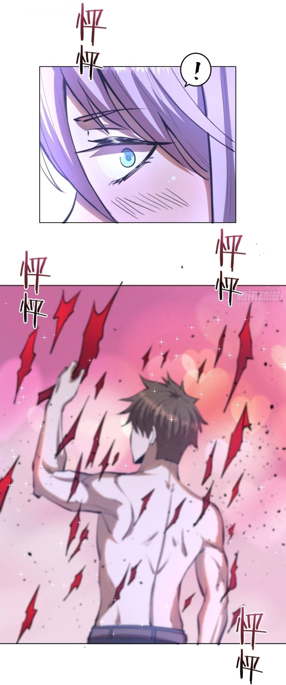 King Star Emperor page 5