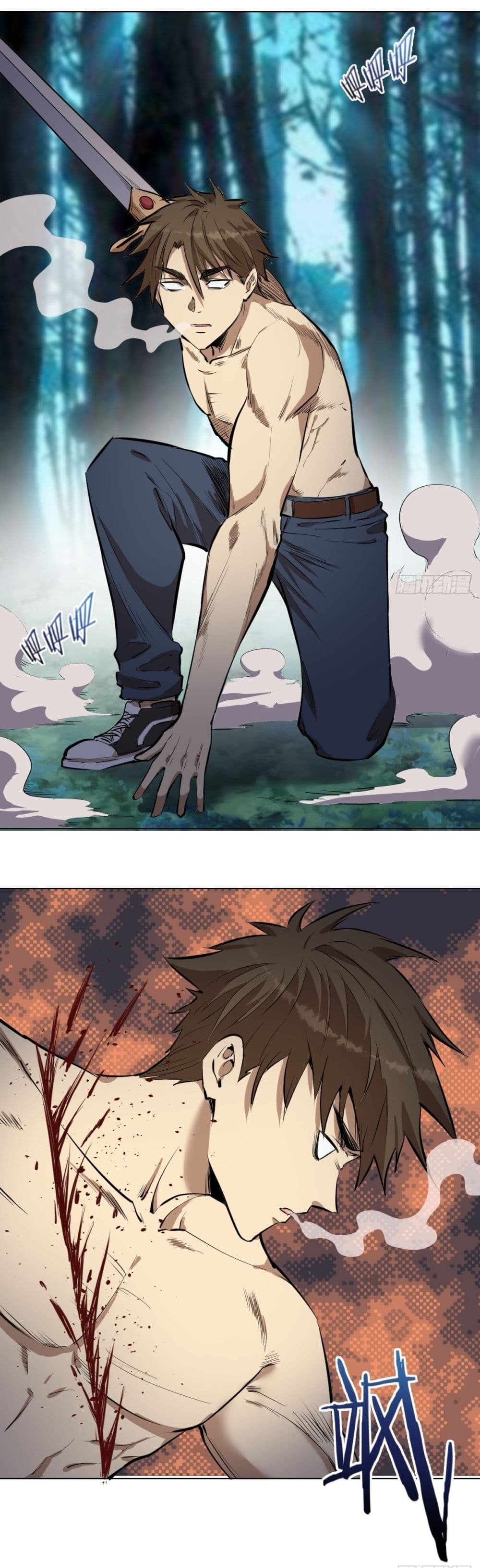 King Star Emperor page 9