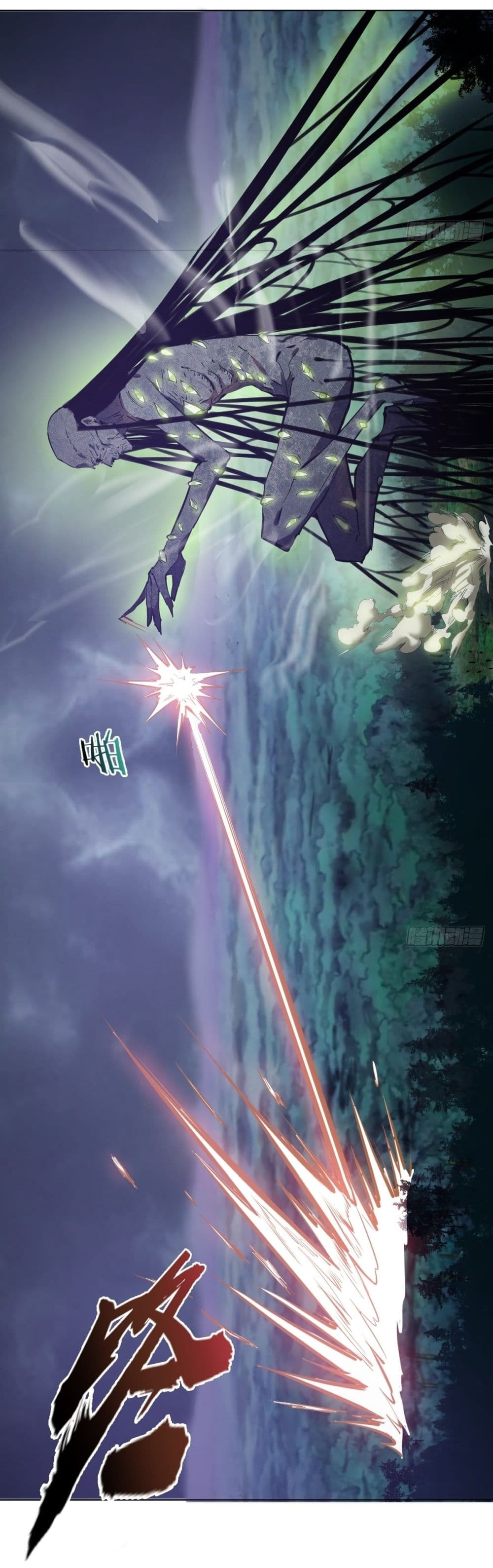 King Star Emperor page 18