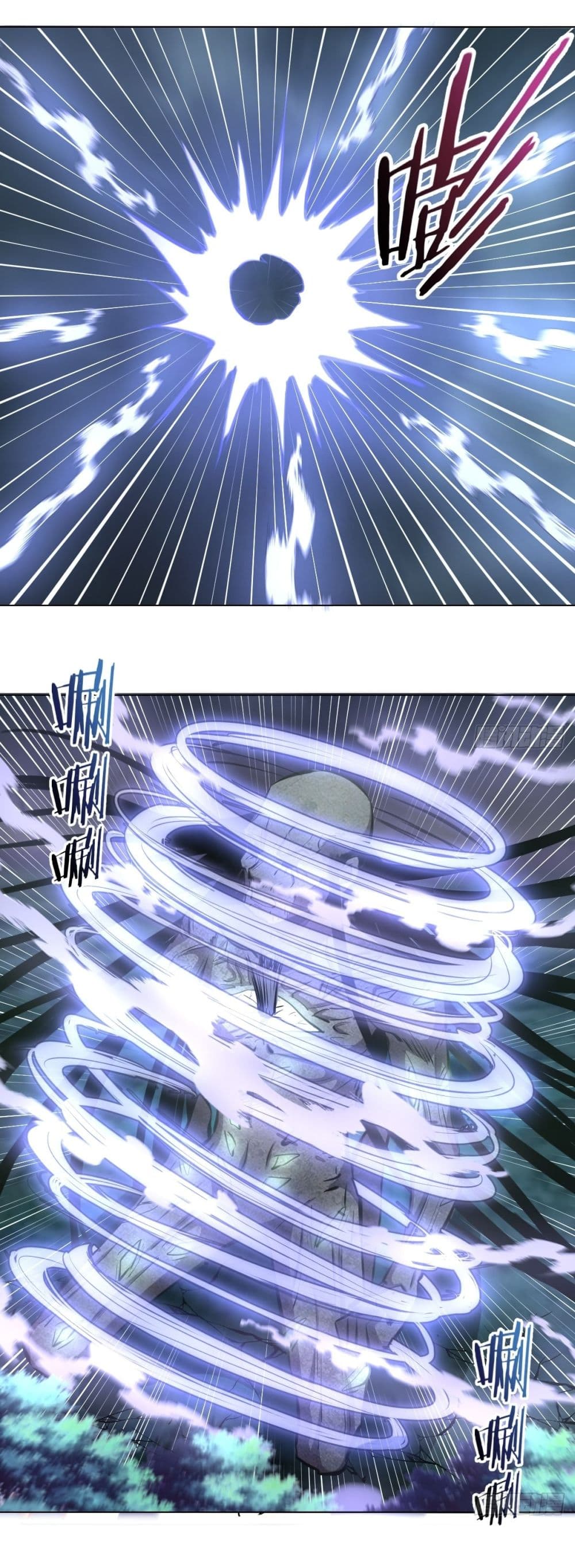King Star Emperor page 32