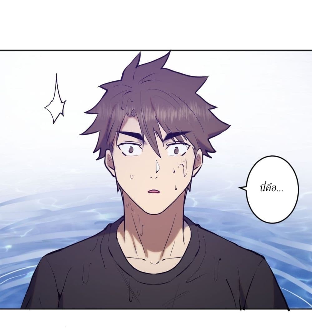 King Star Emperor page 25