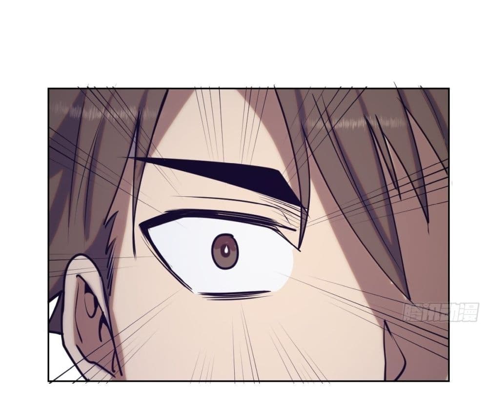 King Star Emperor page 28