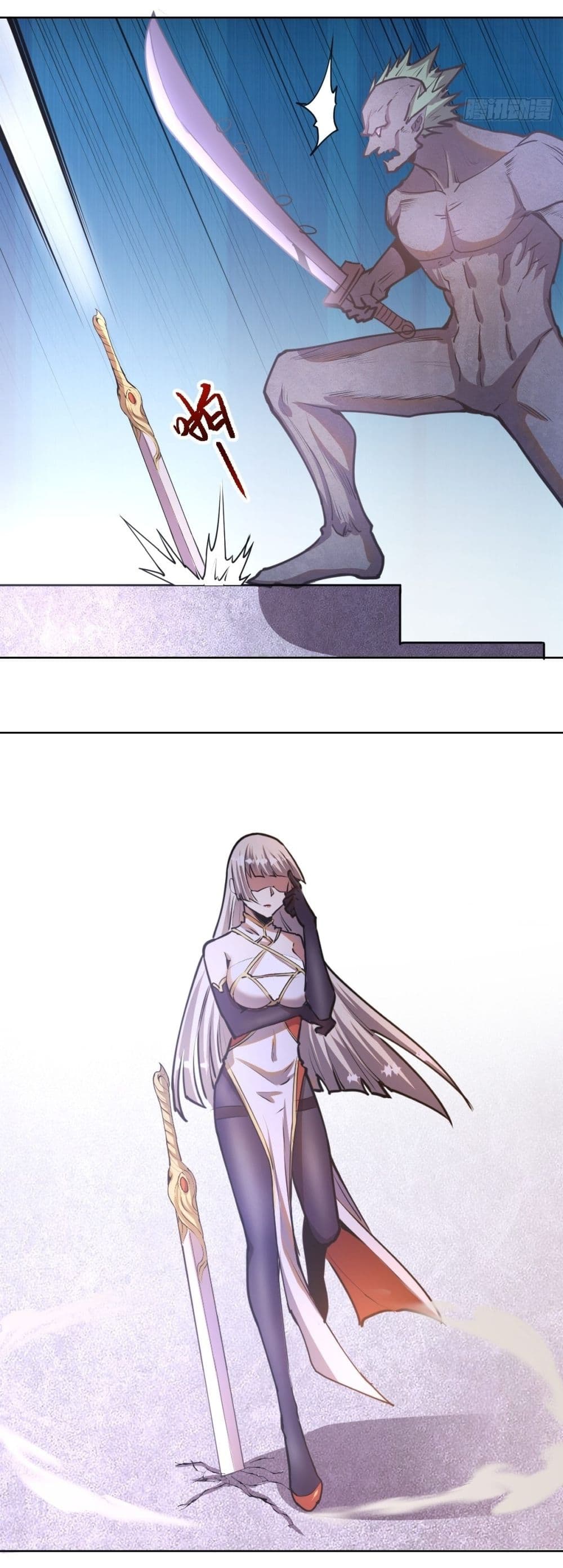 King Star Emperor page 24