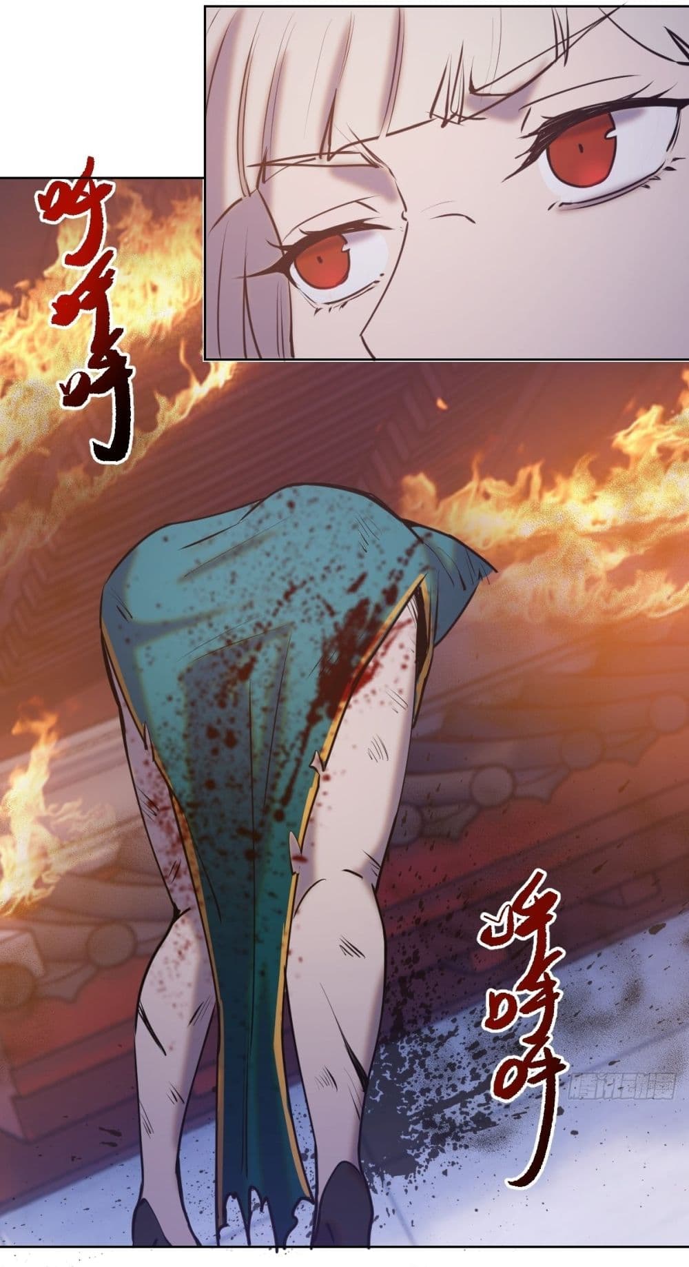 King Star Emperor page 26