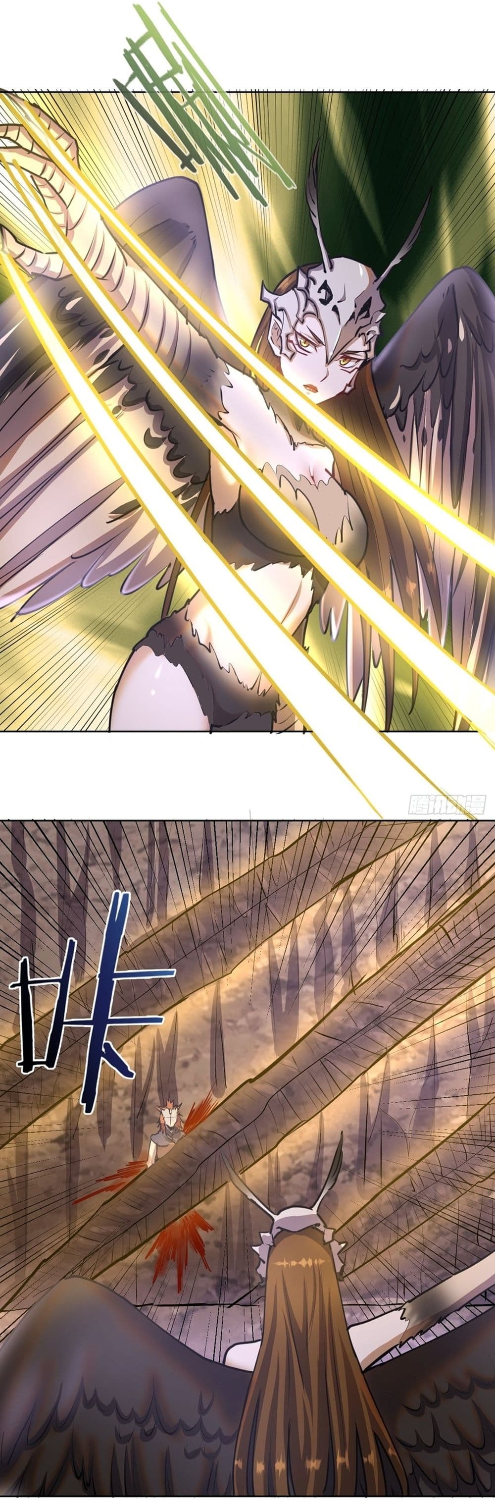 King Star Emperor page 2