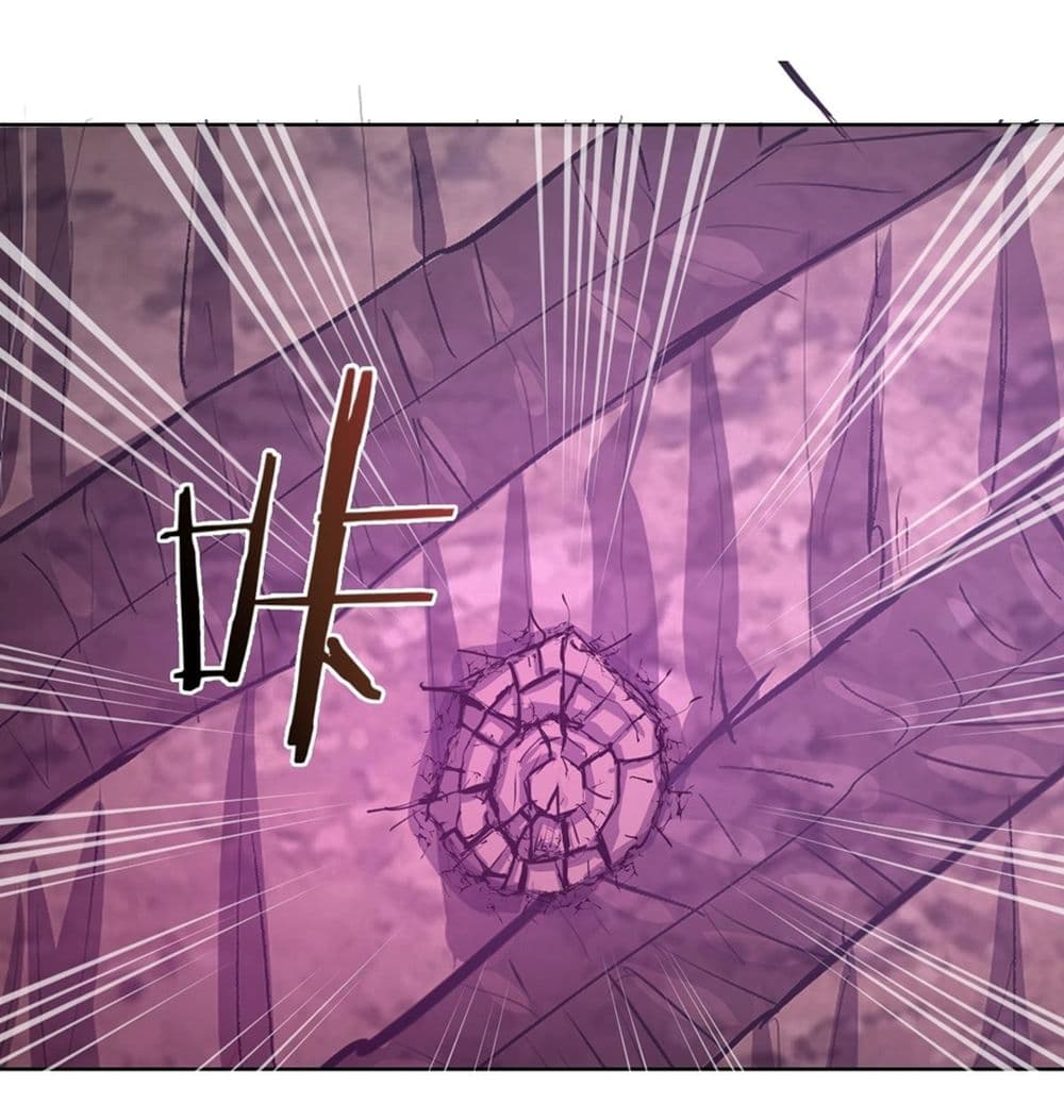 King Star Emperor page 4