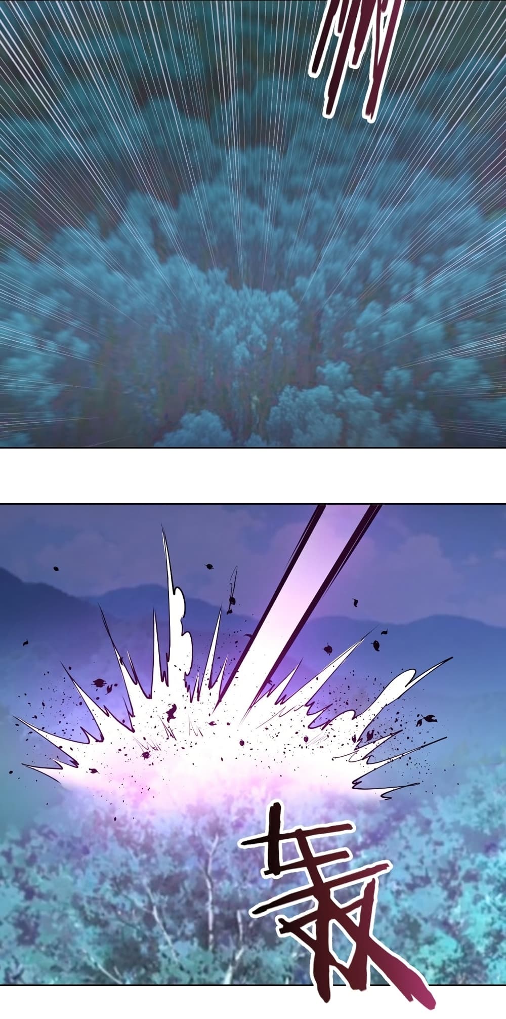 King Star Emperor page 9