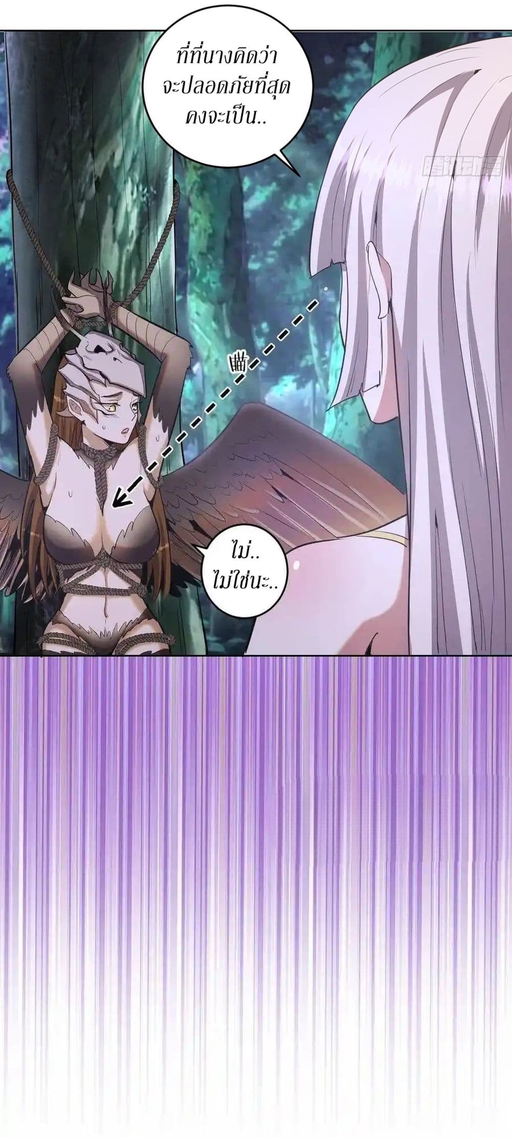 King Star Emperor page 13