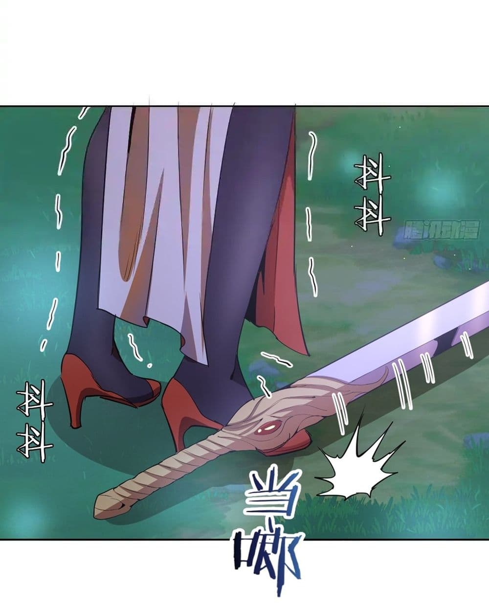 King Star Emperor page 4