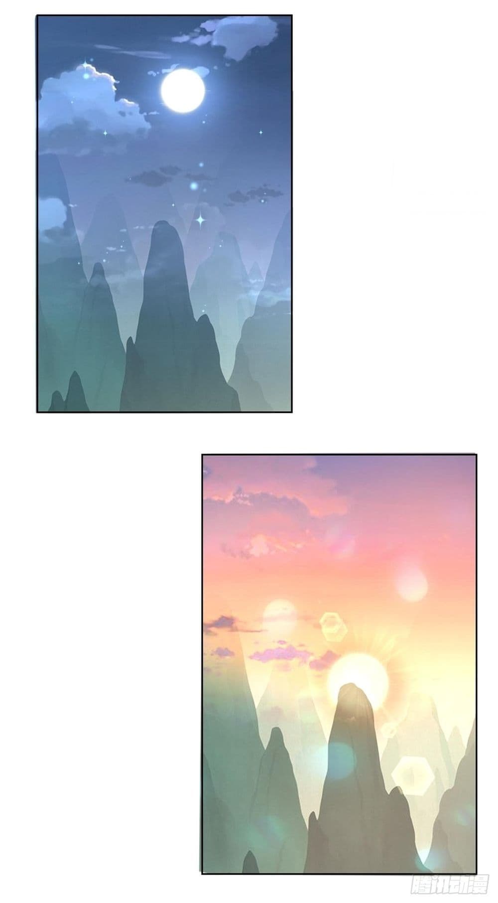 King Star Emperor page 16