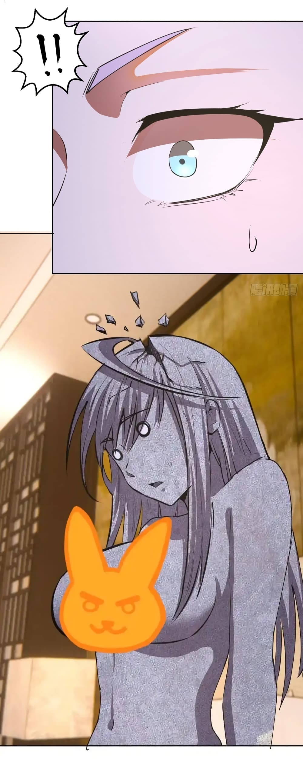 King Star Emperor page 17