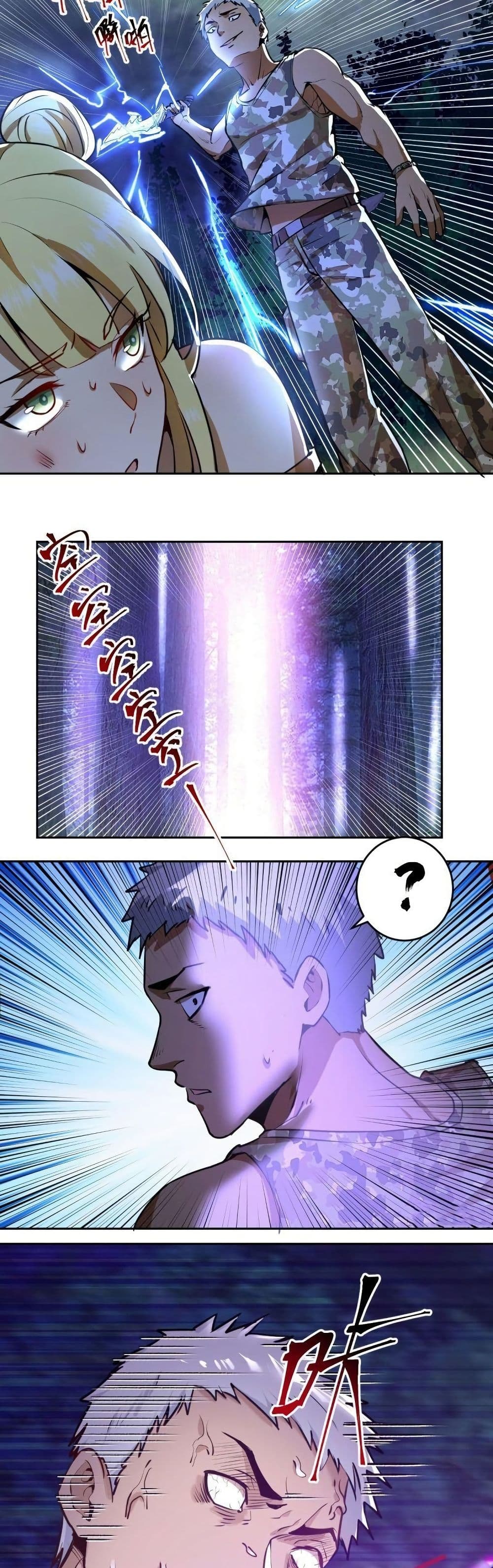 King Star Emperor page 28