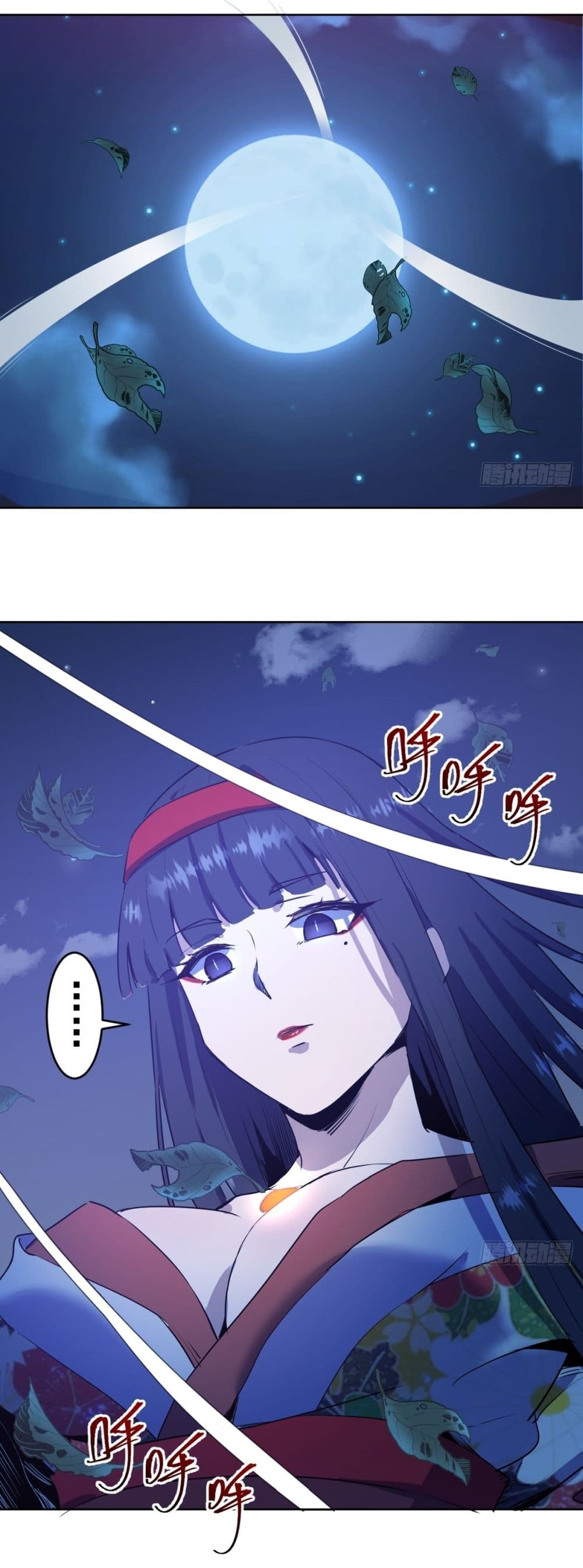 King Star Emperor page 4