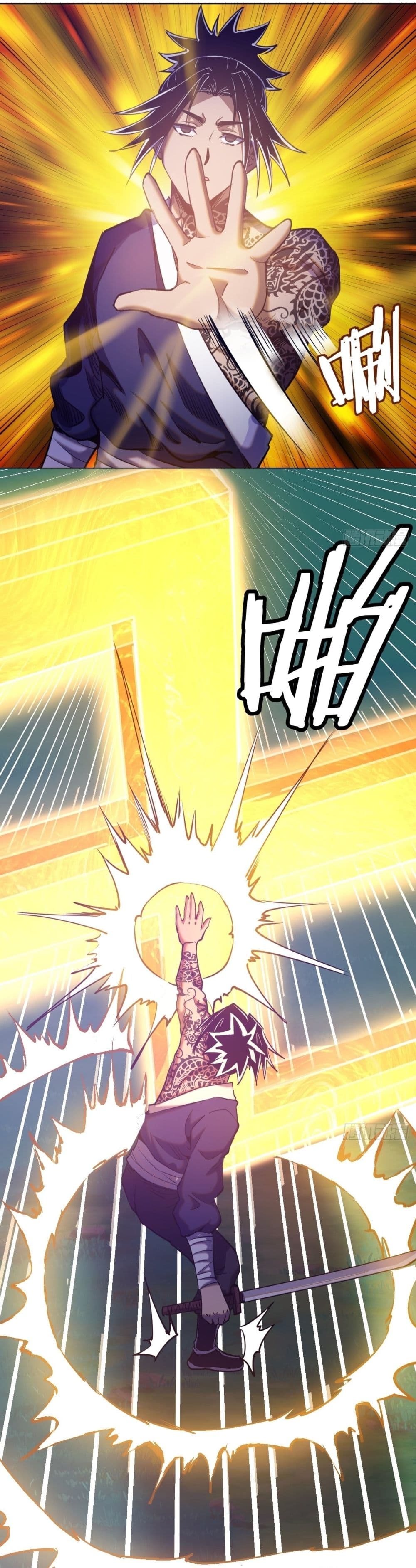 King Star Emperor page 7