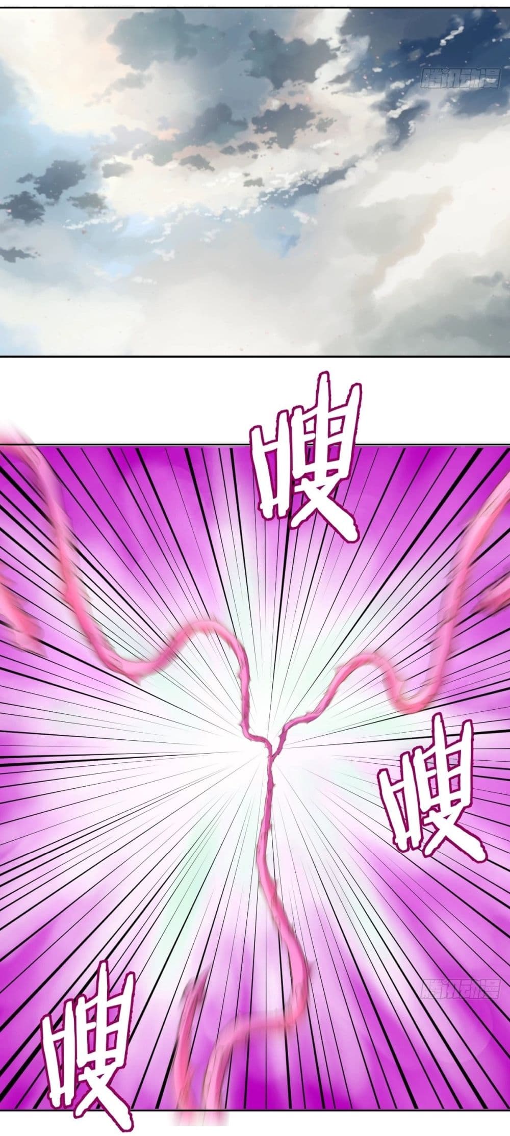King Star Emperor page 5