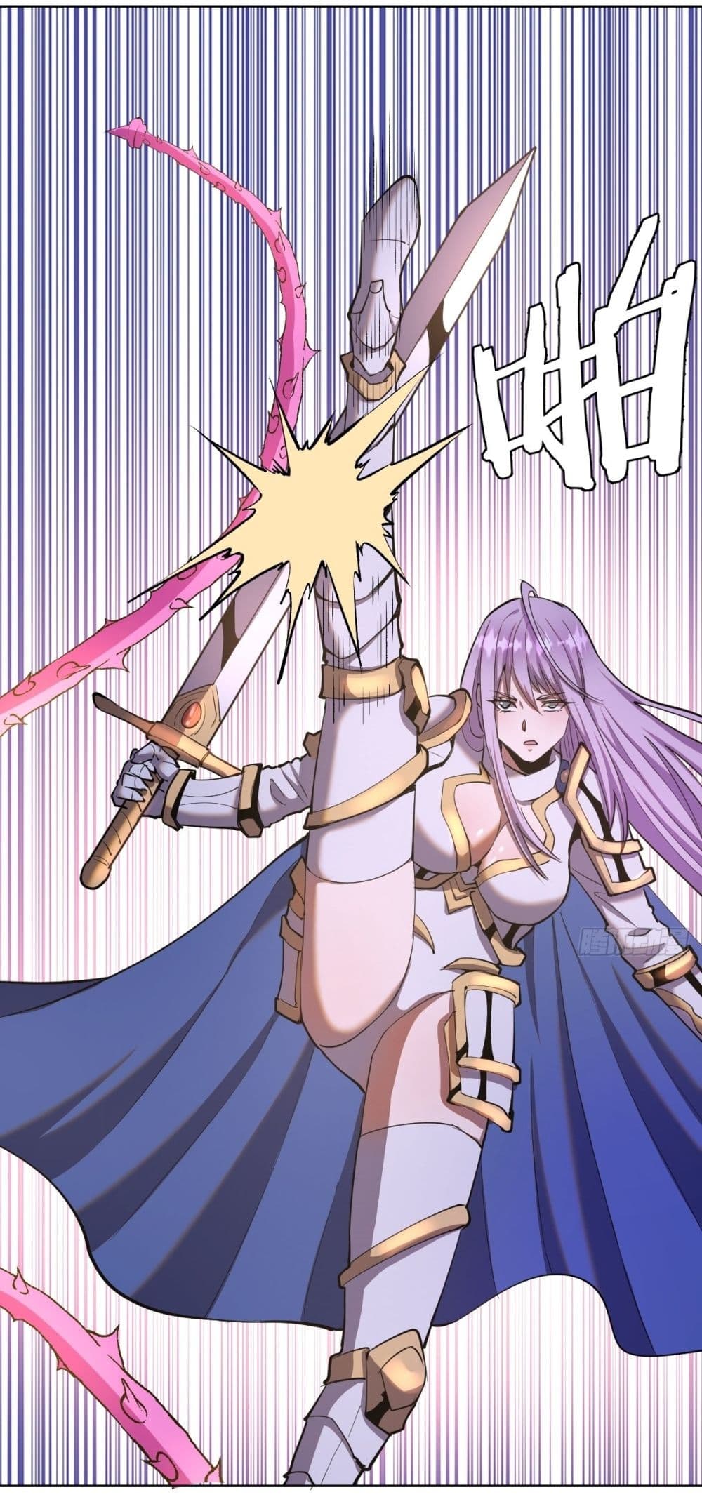 King Star Emperor page 6