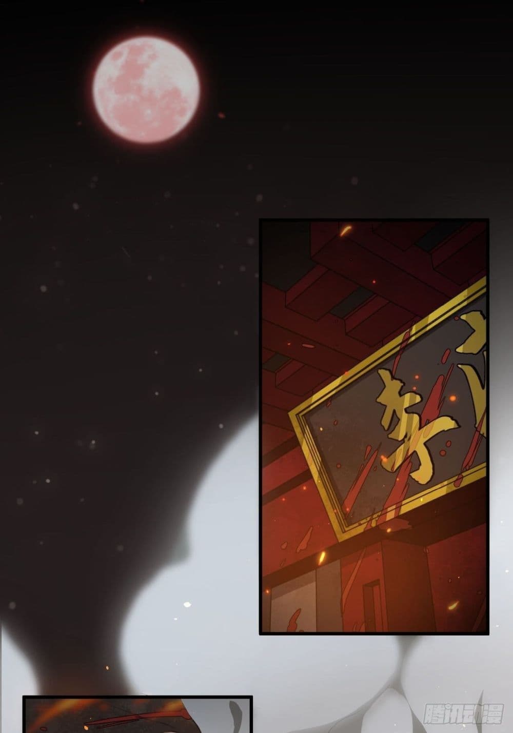Kingdom of Beast Spirit page 2