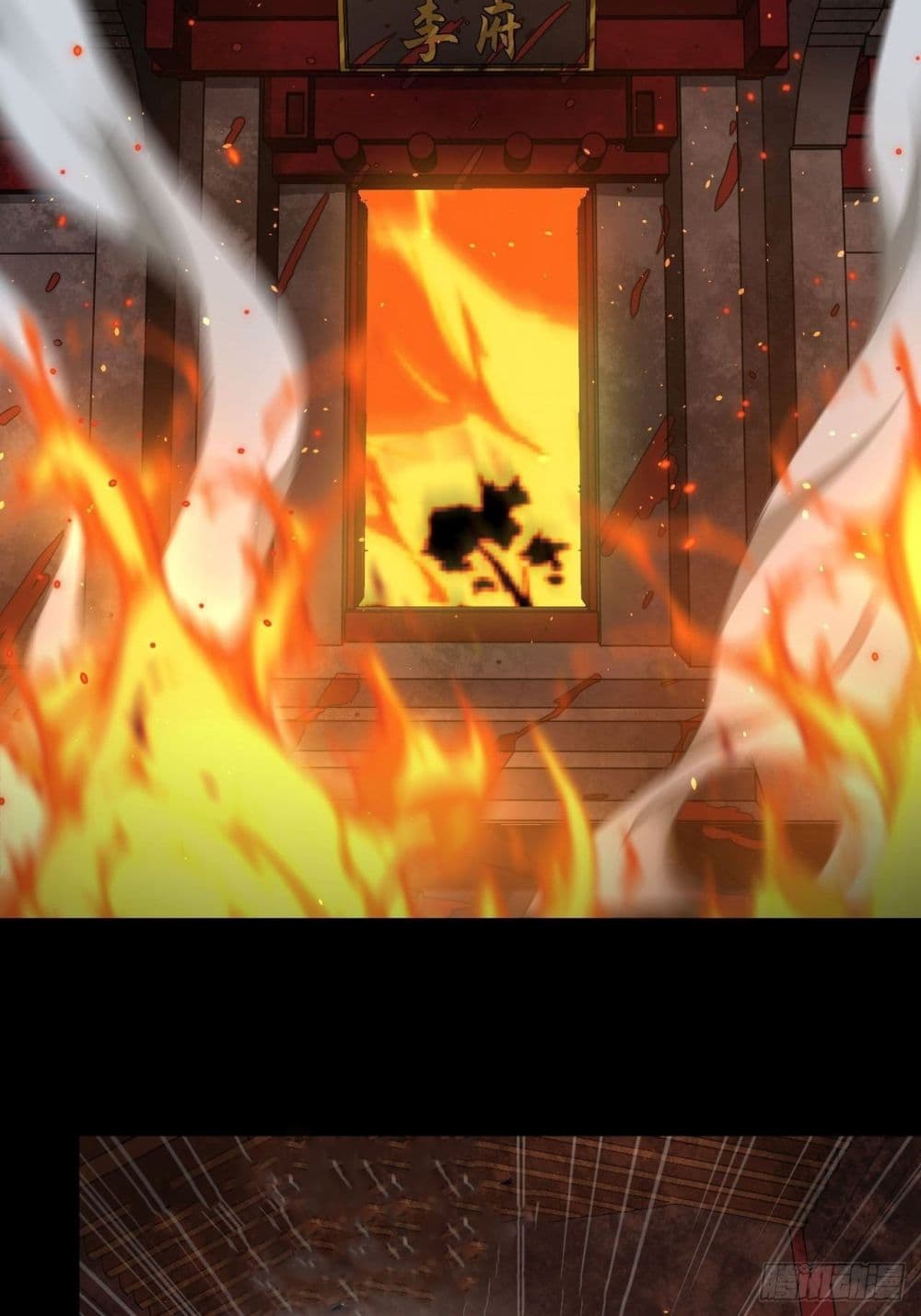 Kingdom of Beast Spirit page 4