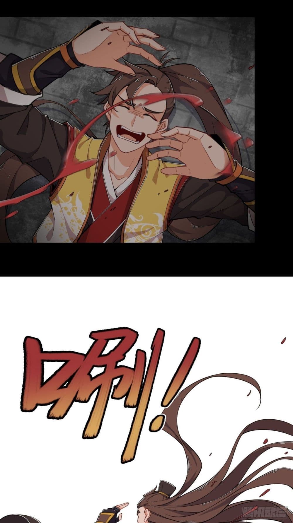 Kingdom of Beast Spirit page 13