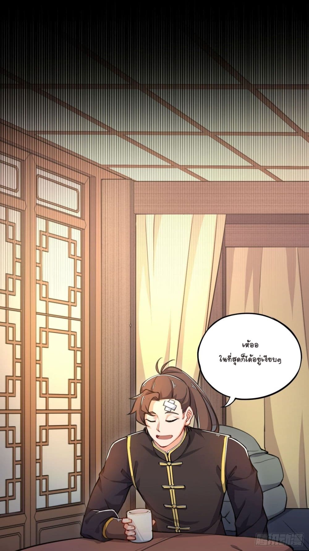 Kingdom of Beast Spirit page 35