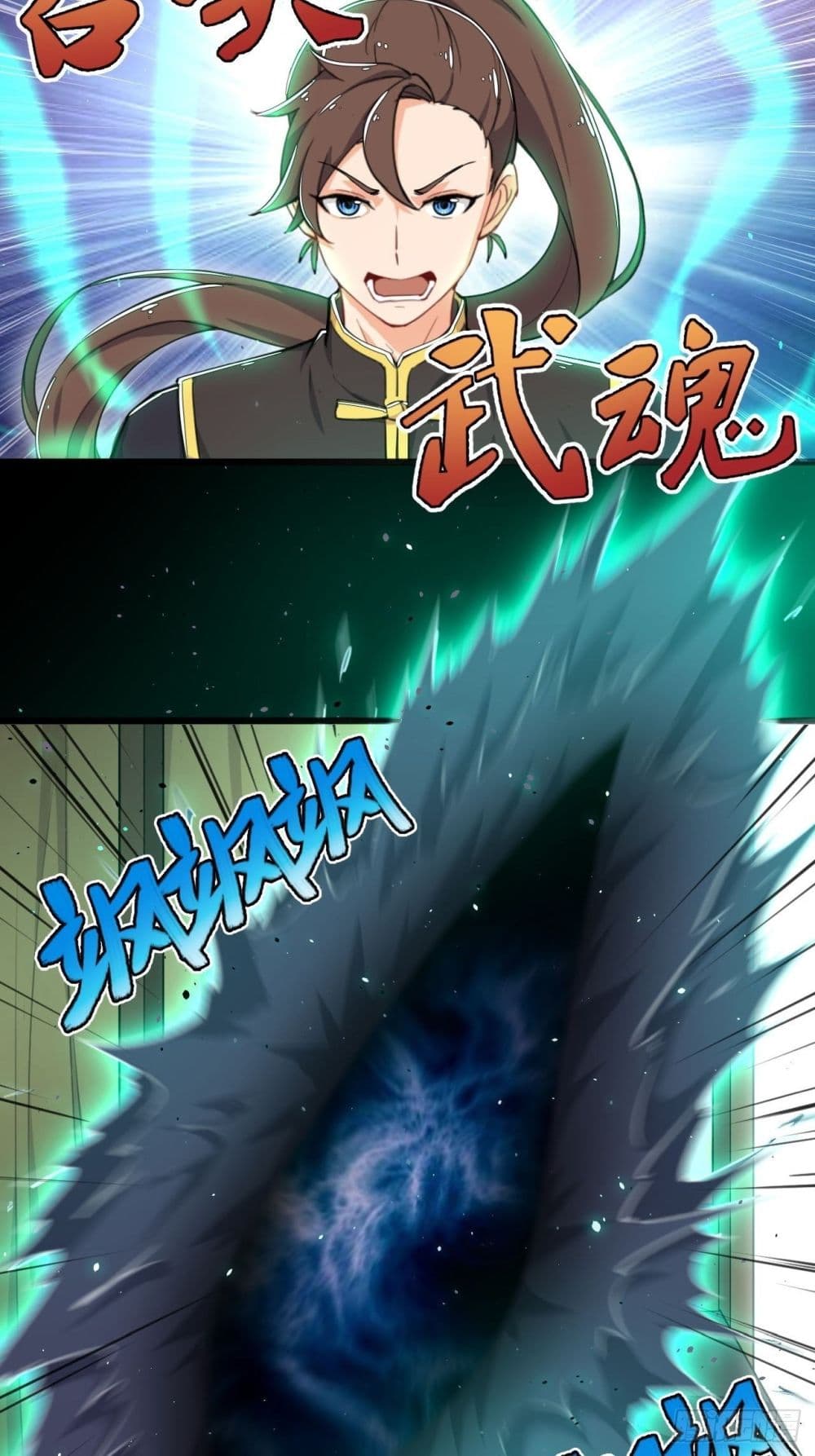Kingdom of Beast Spirit page 40