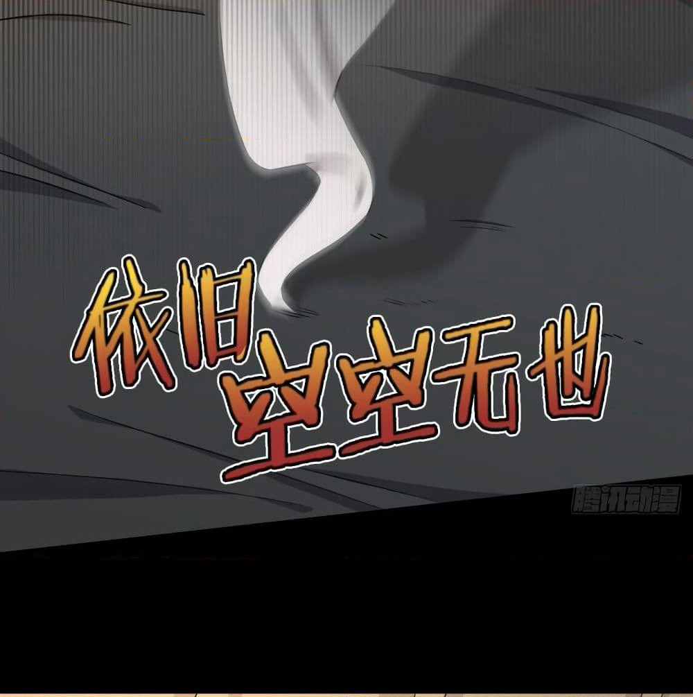 Kingdom of Beast Spirit page 11