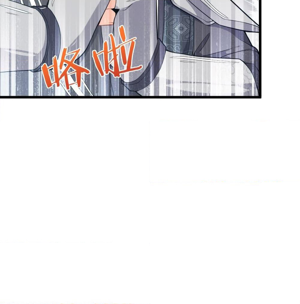 Kingdom of Beast Spirit page 29