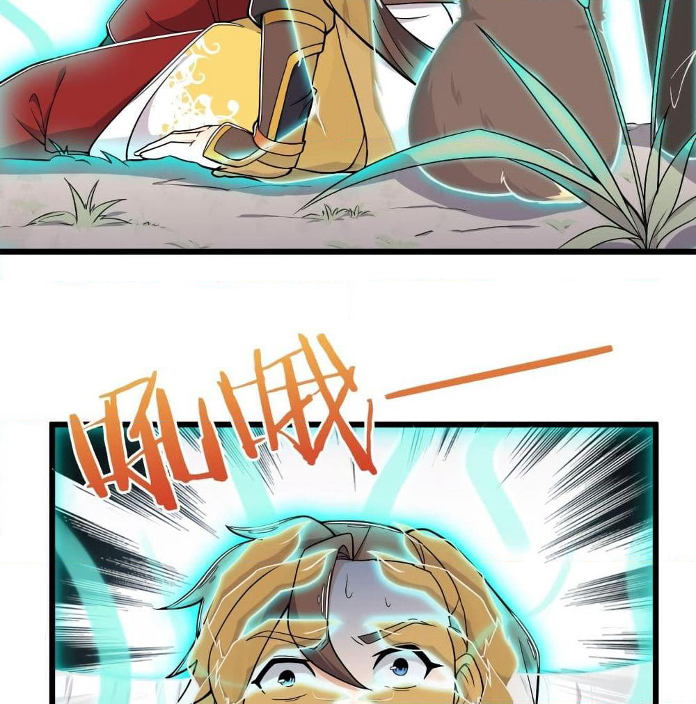 Kingdom of Beast Spirit page 44