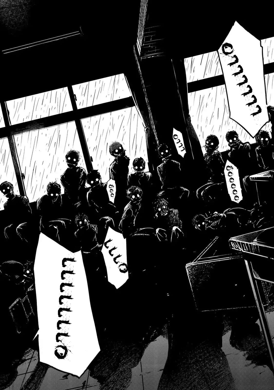 KINGDOM OF "Z" page 36