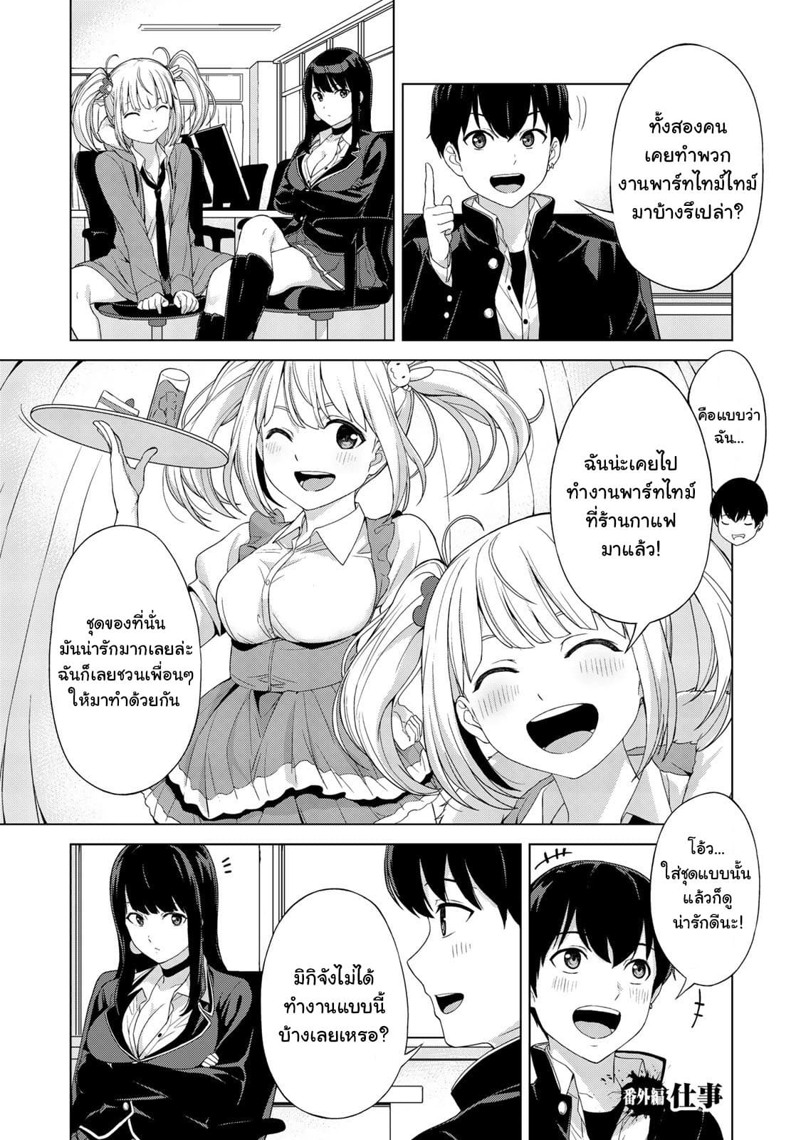 KINGDOM OF "Z" page 1
