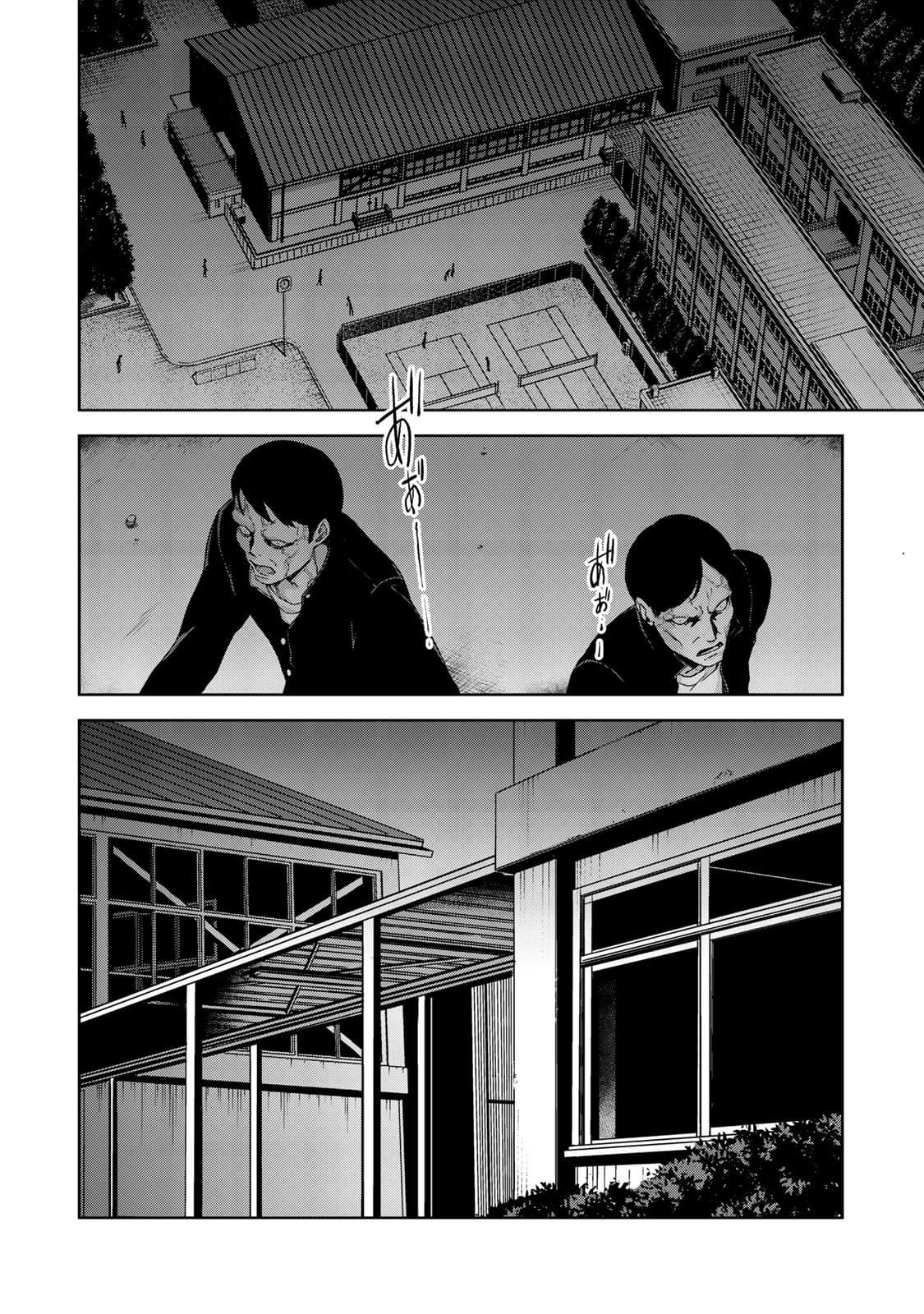 KINGDOM OF "Z" page 2