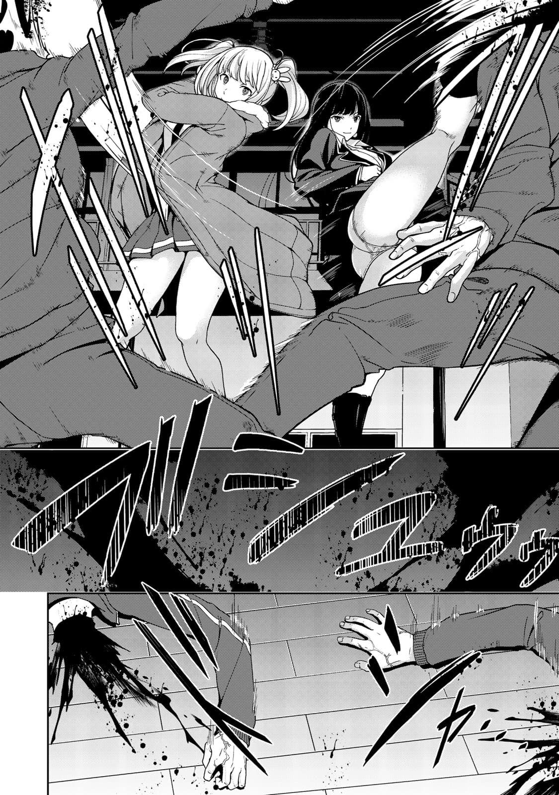 KINGDOM OF "Z" page 10