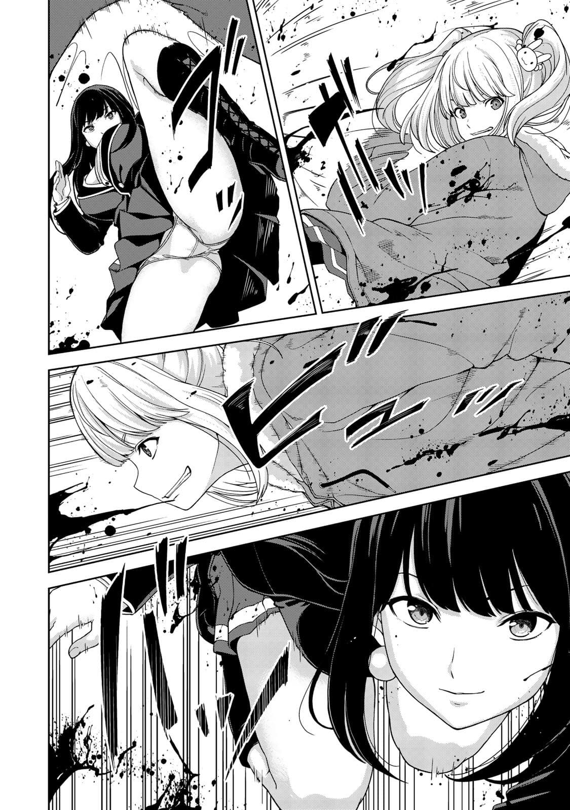 KINGDOM OF "Z" page 12