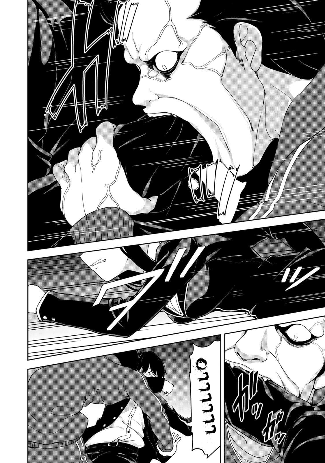 KINGDOM OF "Z" page 24