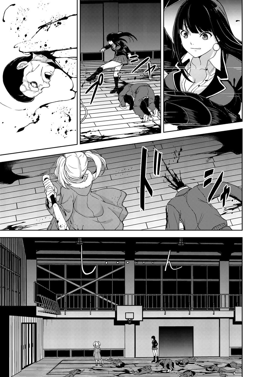 KINGDOM OF "Z" page 25
