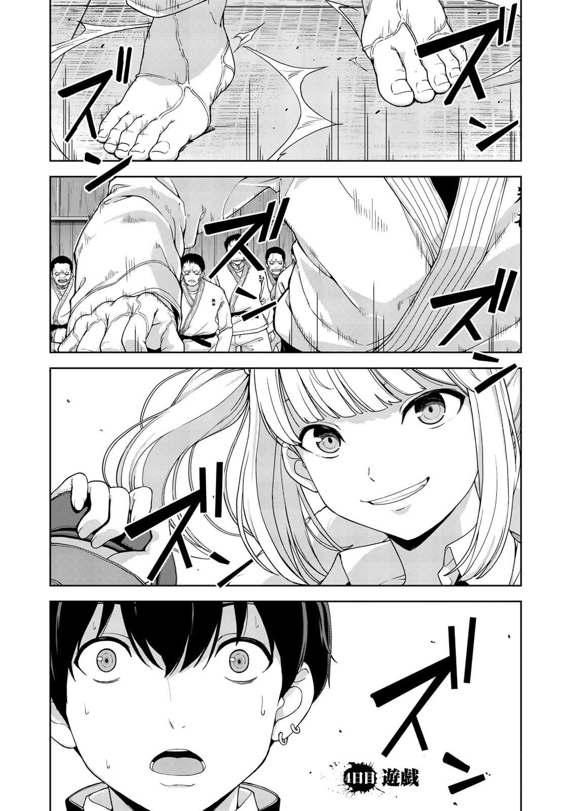 KINGDOM OF "Z" page 1