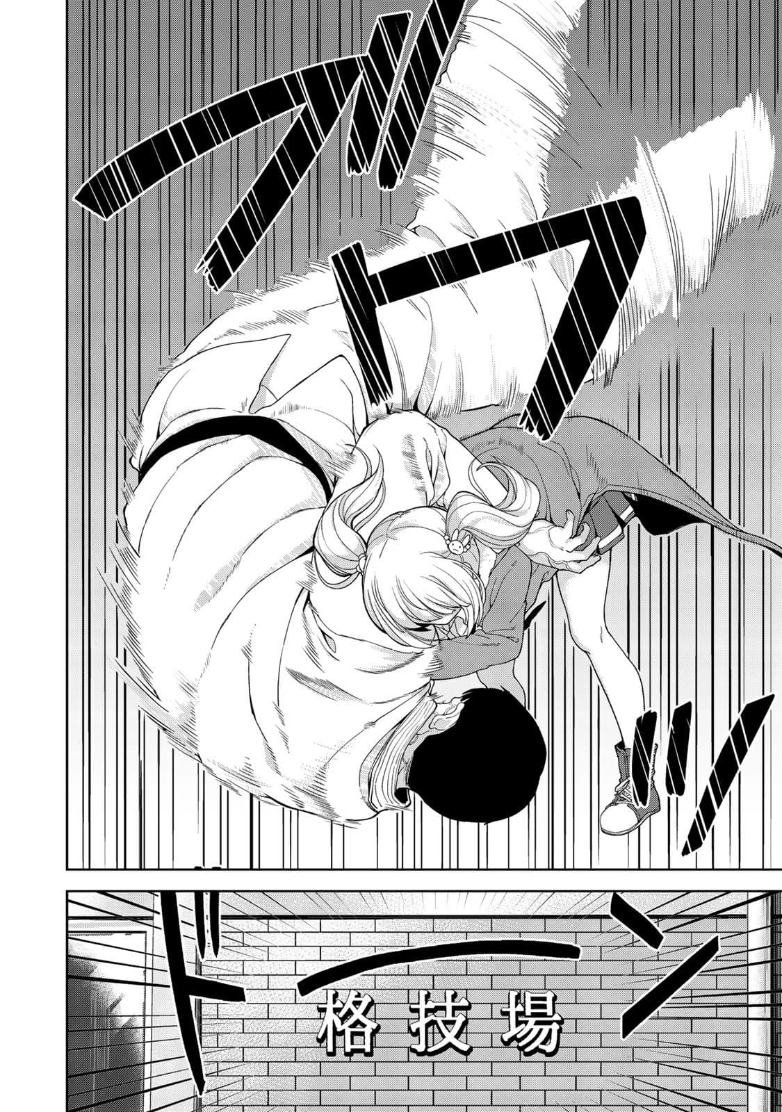 KINGDOM OF "Z" page 4
