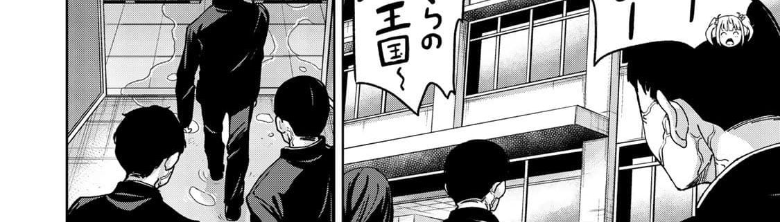 KINGDOM OF "Z" page 3