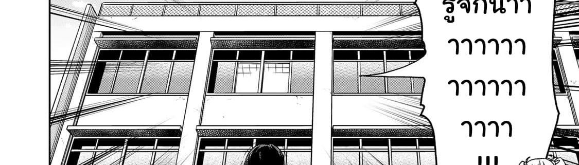 KINGDOM OF "Z" page 15