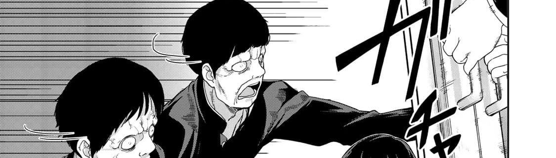KINGDOM OF "Z" page 17