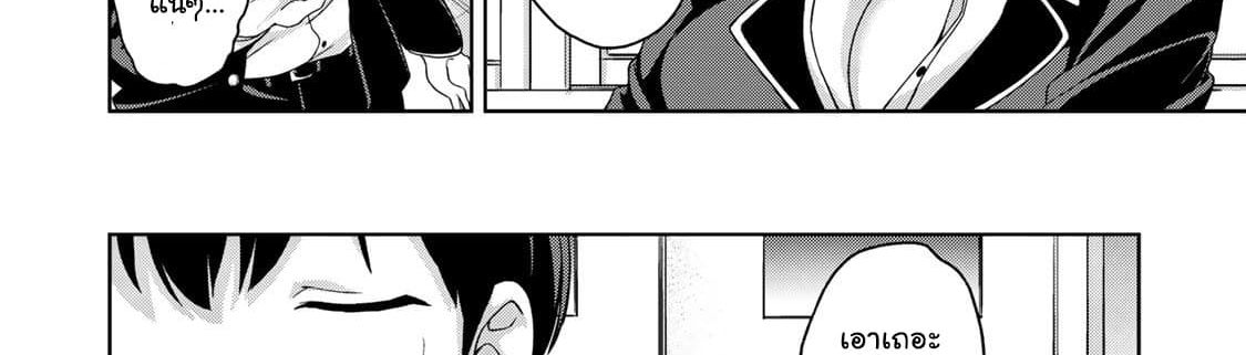 KINGDOM OF "Z" page 40