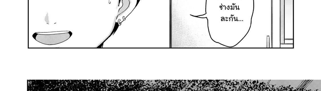 KINGDOM OF "Z" page 41