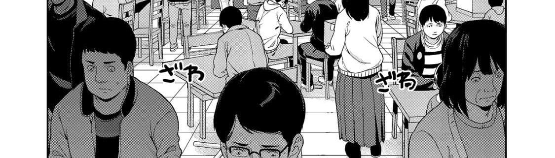 KINGDOM OF "Z" page 64