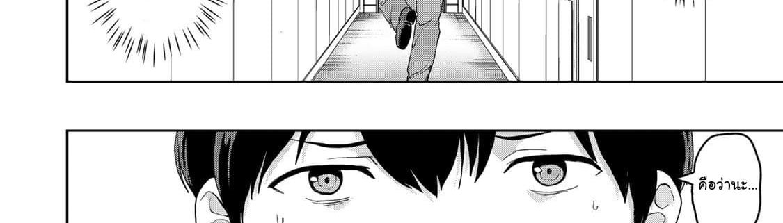 KINGDOM OF "Z" page 104