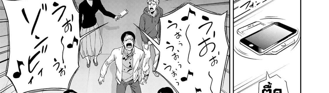 KINGDOM OF "Z" page 20